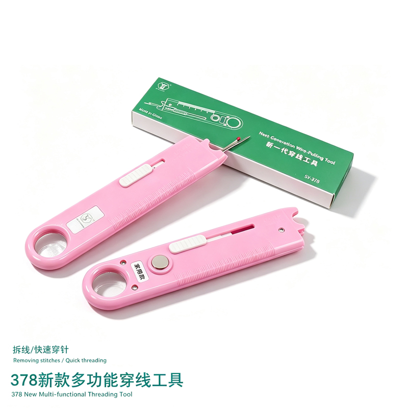 Embroidery Removal - 378種類の多機能糸通しツール、コンピューター制御のフラットカー、ワンタッチ糸通し、多目的クイック糸取り器