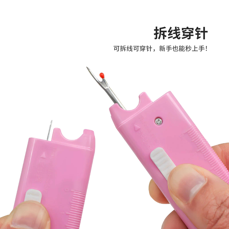 378種類の多機能糸通しツール、コンピューター制御のフラット - Embroidery Removal のレビューと価格