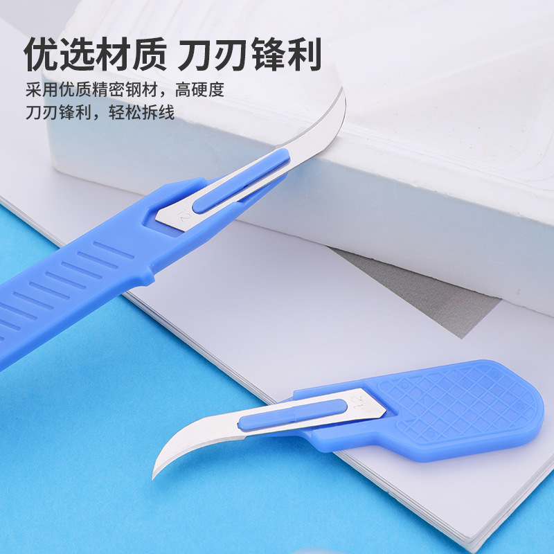 縫製用シームリッパーキット ブルー 縫い目糸抜き カッター  - Embroidery Removal のレビューと価格