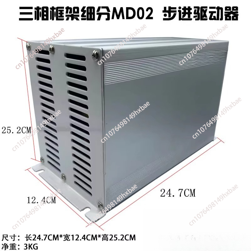 MD-02 XYモーターコントローラードライバー 中国製 刺 - Embroidery Machine China のレビューと価格