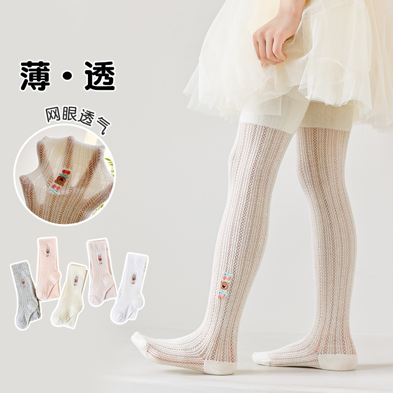 キッズ夏用通気性ダイヤモンドメッシュパンスト、可愛いチェリー - Embroidery Design Love のレビューと価格