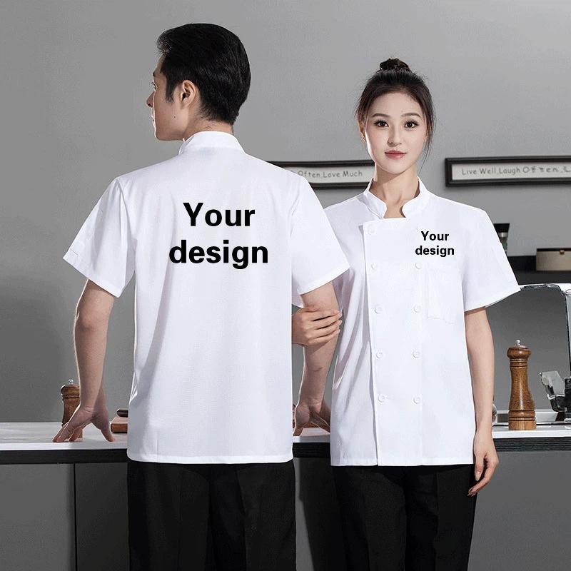 夏用ケータリング半袖通気性シェフユニフォーム作業服刺繍名入れ - Embroidery Kitchen のレビューと価格